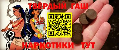 соль курить ск Гусев