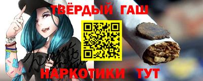 соль курить ск Гусев