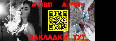 соль курить ск Гусев