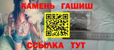 мяу мяу кристалл Гусиноозёрск