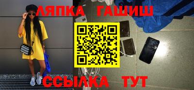 мяу мяу кристалл Гусиноозёрск