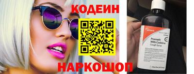 амфетамин Гусь-Хрустальный