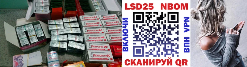 Лсд 25 экстази ecstasy  Тосно 