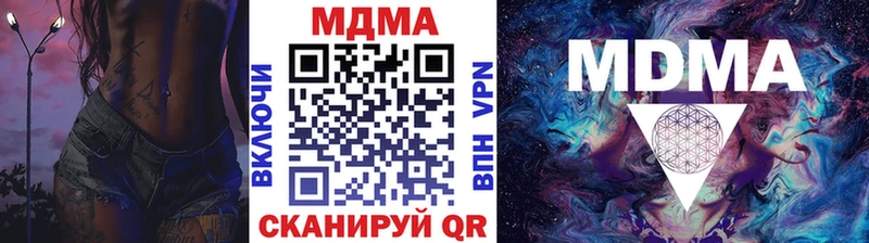 гидра ТОР  Тосно  МДМА VHQ 