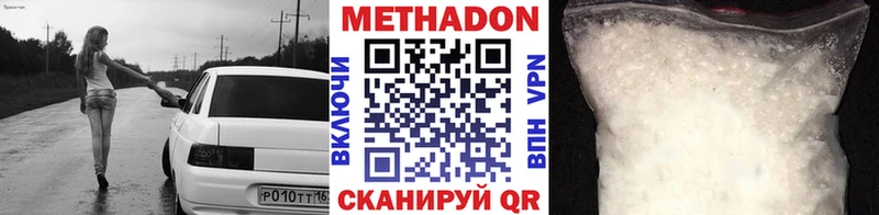 где продают   Тосно  МЕТАДОН кристалл 