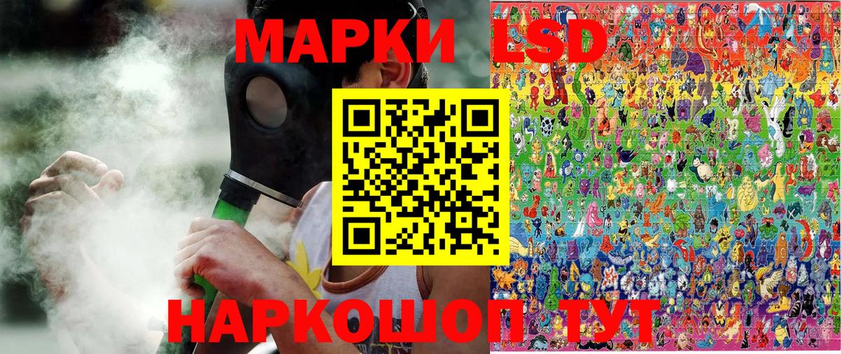 Тосно  Марки NBOMe  Вход с VPN  Наркотические марки 1,5мг 