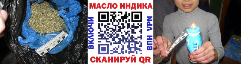 ТГК Wax  Тосно 