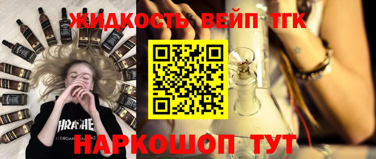 Героин  Марихуана  Тосно  Мефедрон  ГАШИШ  Меф МЯУ МЯУ кристаллы  ТГК  APVP СОЛЬ кристаллы  Вход с VPN 