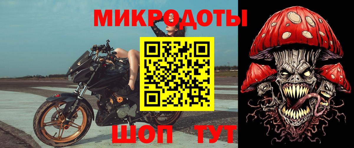 Тосно  Галлюциногенные грибы мицелий  Вход с VPN 