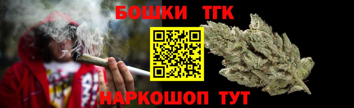 Канабис ГИДРОПОН  МАРИХУАНА SATIVA & INDICA  Конопля план  Тосно  Вход с VPN 